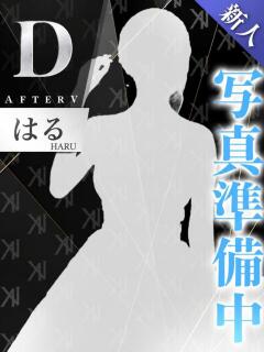 はる AFTER V（アフターファイブ）（池袋/おっパブ・セクキャバ）