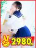 いと 2980円（/）