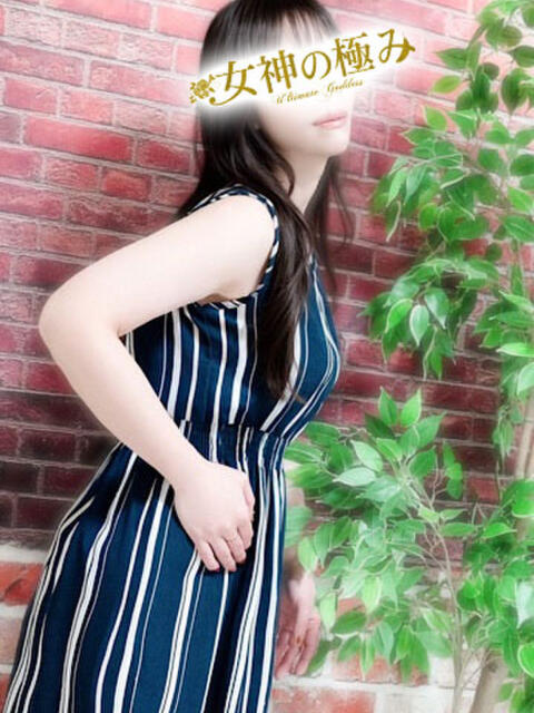 あおい 熟女デリヘル 女神の極み（待ち合わせ型熟女デリヘル）