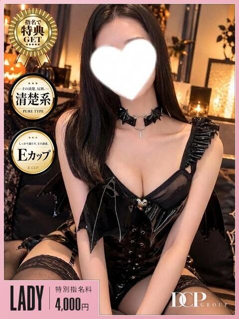 かぐや 京都デリヘル倶楽部（デリヘル）