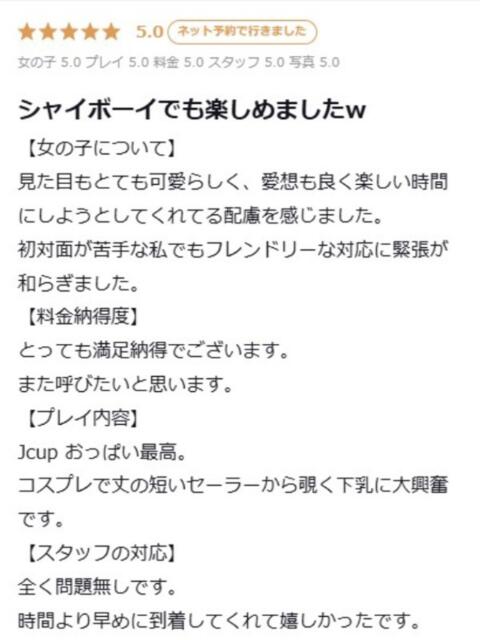 もも プロフィール 大阪店(デリヘル)