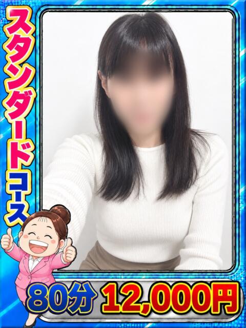 たきざわ 風俗イキタイ大宮店（デリヘル）
