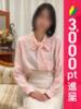 つばき 五反田人妻ヒットパレード（シンデレラグループ）（/）