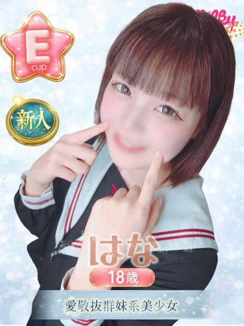 はな ミルキーパイ（セクキャバ）