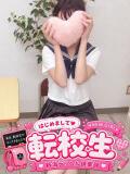 あみか(転校生) 新潟デリヘル倶楽部（古町/デリヘル）