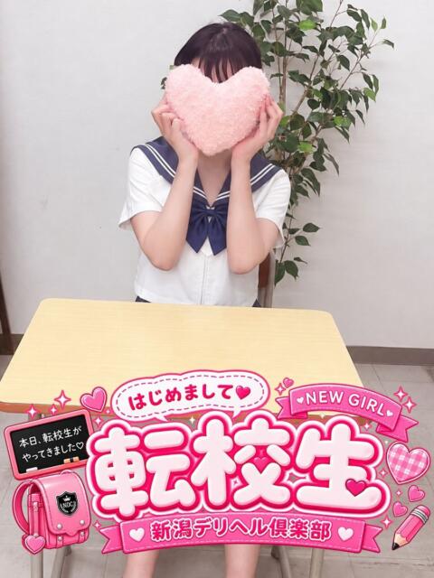 あみか(転校生) 新潟デリヘル倶楽部（学園系デリヘル）