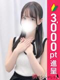えりか 横浜シンデレラ（シンデレラグループ）（関内/デリヘル）