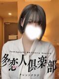 りみ 多恋人倶楽部周南店（徳山/デリヘル）
