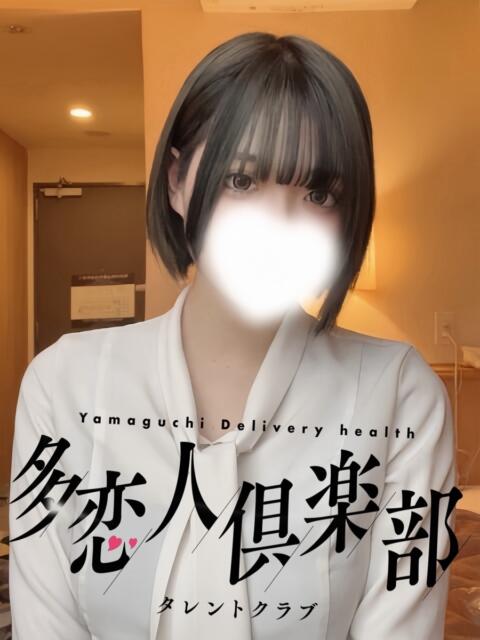りみ 多恋人倶楽部周南店(人妻デリヘル)