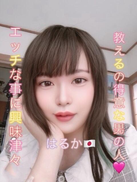 Haruka・はるか デリマックス（アジアンデリヘル）