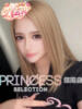 るる プリンセスセレクション姫路（/）
