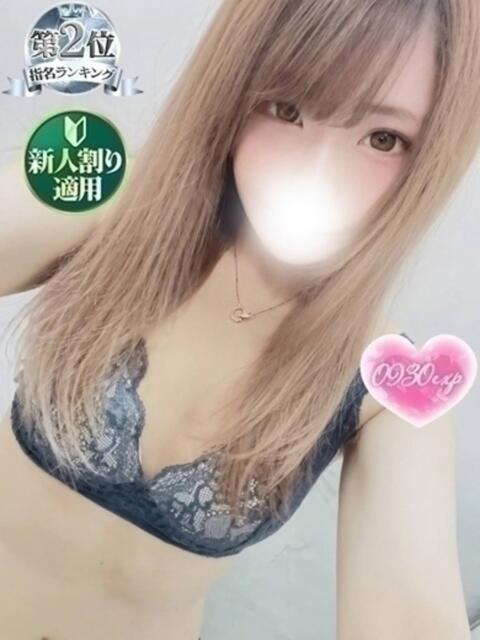 あお 奥様特急　池袋・大塚店（デリヘル）