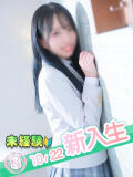 らん 櫻女学院（町田/デリヘル）