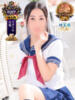 あいか CUTE（/）