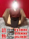 美月-みづき 熟女10000円デリヘル横浜（関内/デリヘル）