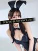 るみ TOKYO BUNNYS CLUB（/）