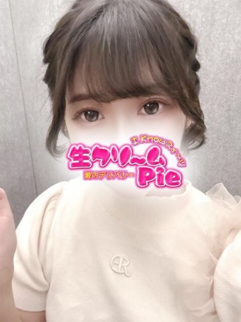 あすか姫 I know すい～つ 生クリームpie（デリヘル）