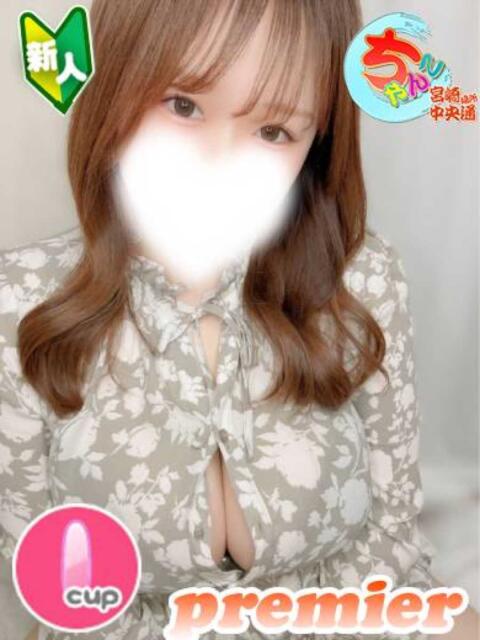 あこ 宮崎ちゃんこ中央通店（ぽっちゃりデリヘル）