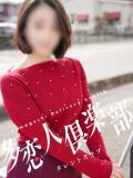 まや 多恋人倶楽部　宇部（宇部/デリヘル）