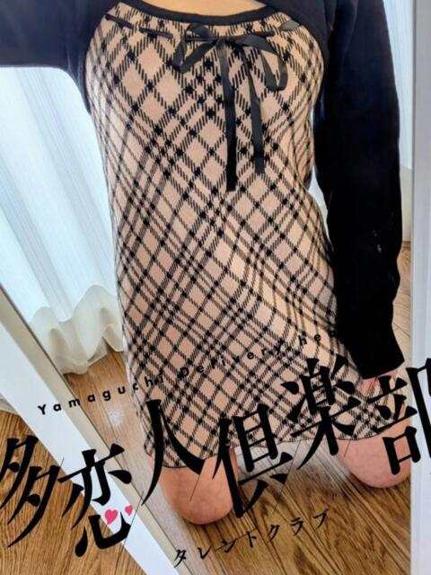 みほ 多恋人倶楽部 宇部(デリヘル)