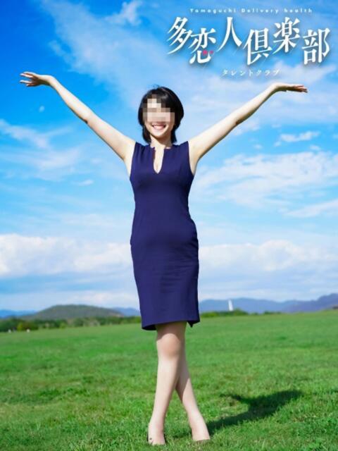 みやび 多恋人倶楽部　宇部（デリヘル）