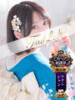 れいこ 吉原ファーストレディ（/）