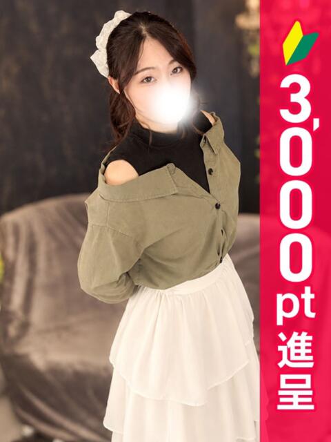 ゆきな 新橋・汐留人妻ヒットパレード(シンデレラグループ)(若妻デリヘル)