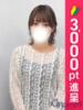 れん 池袋人妻ヒットパレード（シンデレラグループ）（/）