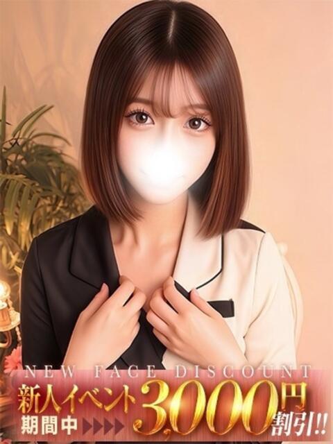 渡辺くるみ ザイオン 会員制アロマエステ（派遣型アロマエステ）