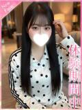 ゆい/爆乳 プロフィール奈良店（奈良/デリヘル）