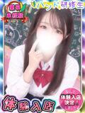 めり 新宿ハンドメイド（新宿・歌舞伎町/デリヘル）