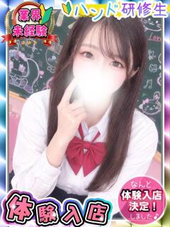 めり 新宿ハンドメイド（新宿・歌舞伎町/デリヘル）