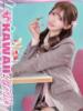 れいひ かわいい.com（/）
