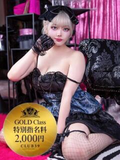 ★宵森こよい★ CLUB39(クラブサンキュー)(吉原/ソープ)