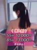 伊藤みか おいしい人妻熟女（/）