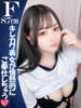 なな ESSENCE（/）