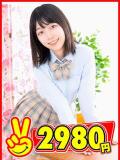 あかね 2980円（中洲/ヘルス）