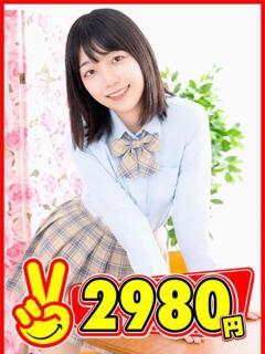 あかね 2980円（中洲/ヘルス）