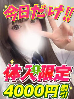 ひめな サティアンまーと（池袋/デリヘル）