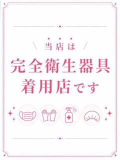 ノノ PALCO（桜町(土浦市)/ソープ）