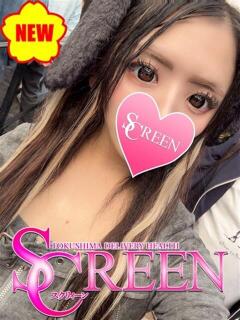 はくあ SCREEN(スクリーン)（栄町/デリヘル）