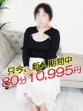 れい 熟女の風俗最終章 町田店（町田/デリヘル）