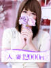 秋莉(しゅり) 大牟田デリヘル倶楽部（/）