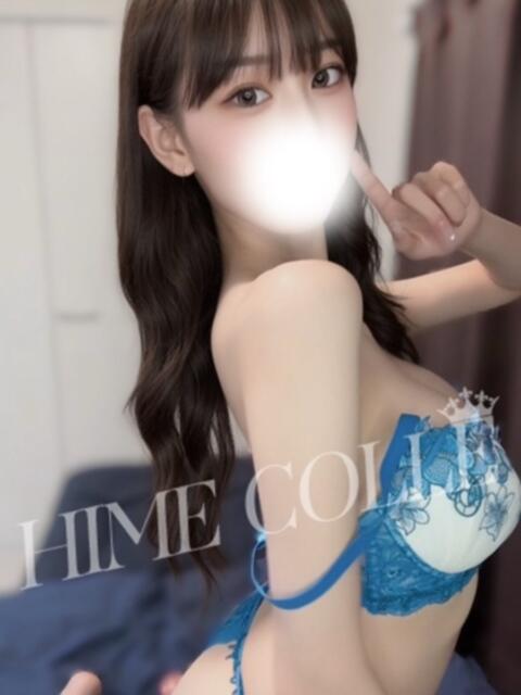 れみ 姫コレクション 高崎前橋店（デリヘル）