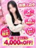 かや Lolipop 横浜（/）