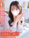 ゆきみ★容姿端麗女子アナ系美女 Bell～S級美女お姉様・人妻デリヘル～（五反田/デリヘル）