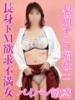 たかこ 池袋熟女デリヘル倶楽部（/）