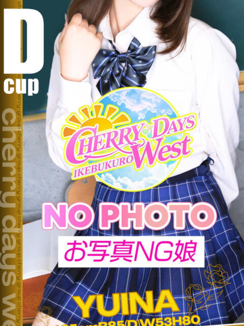 ゆいな CHERRY DAYS WEST(チェリーデイズウエスト)（セクキャバ）