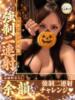 コノ 京都人妻デリヘル倶楽部（/）