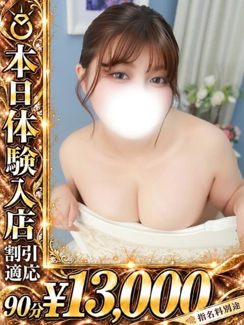 みき One More奥様 蒲田店(人妻デリヘル)